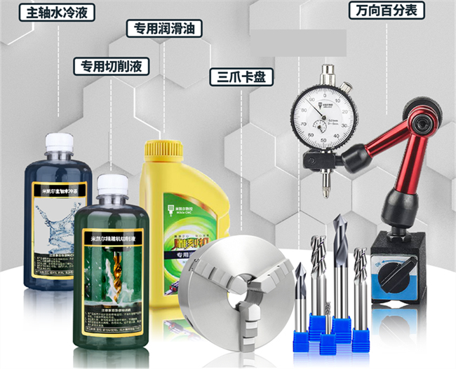 使用切削液時應(yīng)該注意些什么？